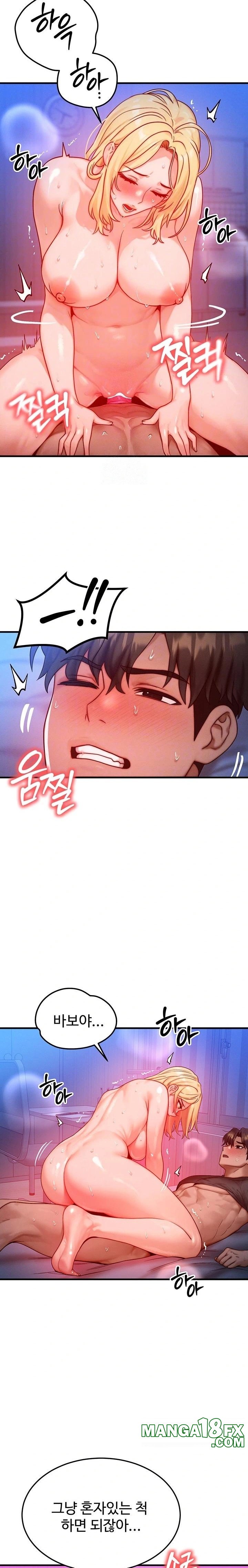 My Body Got Switched Raw - Chapter 24 Page 5