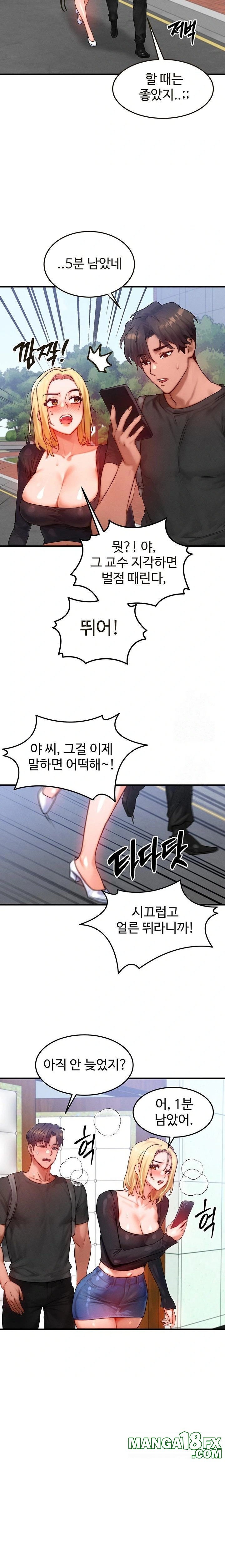 My Body Got Switched Raw - Chapter 27 Page 20