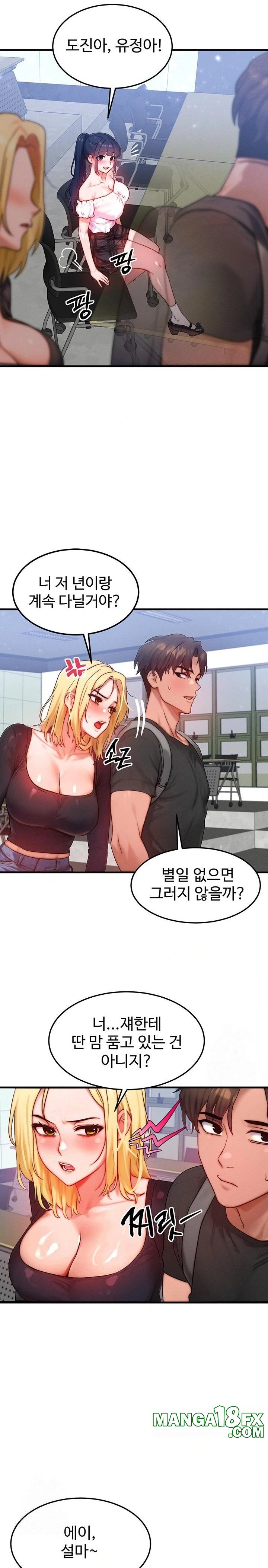 My Body Got Switched Raw - Chapter 27 Page 21