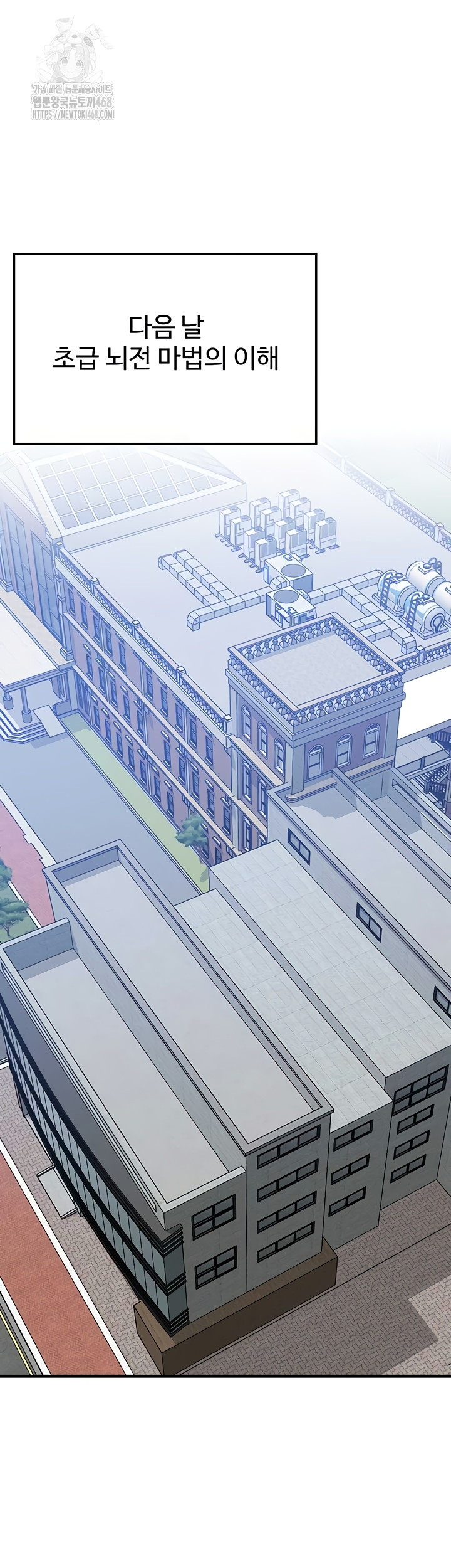 My Body Got Switched Raw - Chapter 32 Page 13