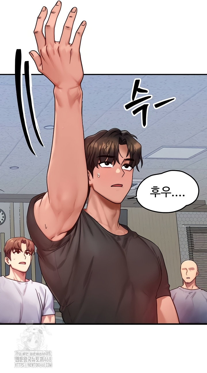 My Body Got Switched Raw - Chapter 32 Page 28