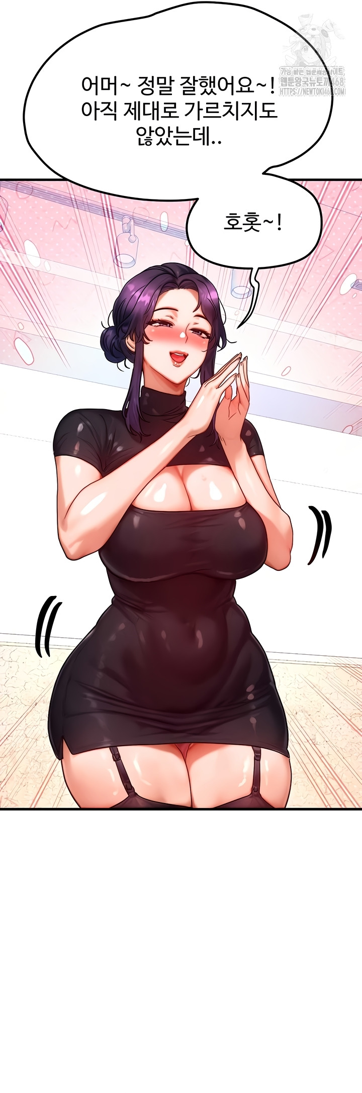 My Body Got Switched Raw - Chapter 32 Page 30