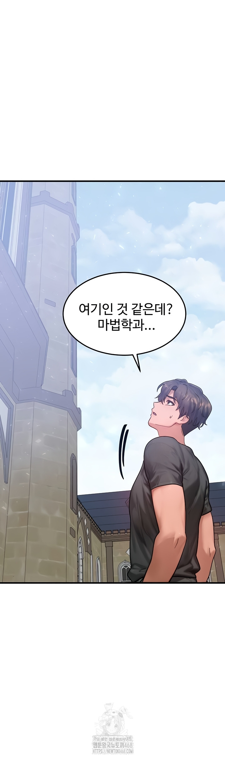 My Body Got Switched Raw - Chapter 32 Page 39