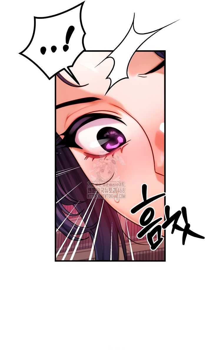 My Body Got Switched Raw - Chapter 34 Page 11