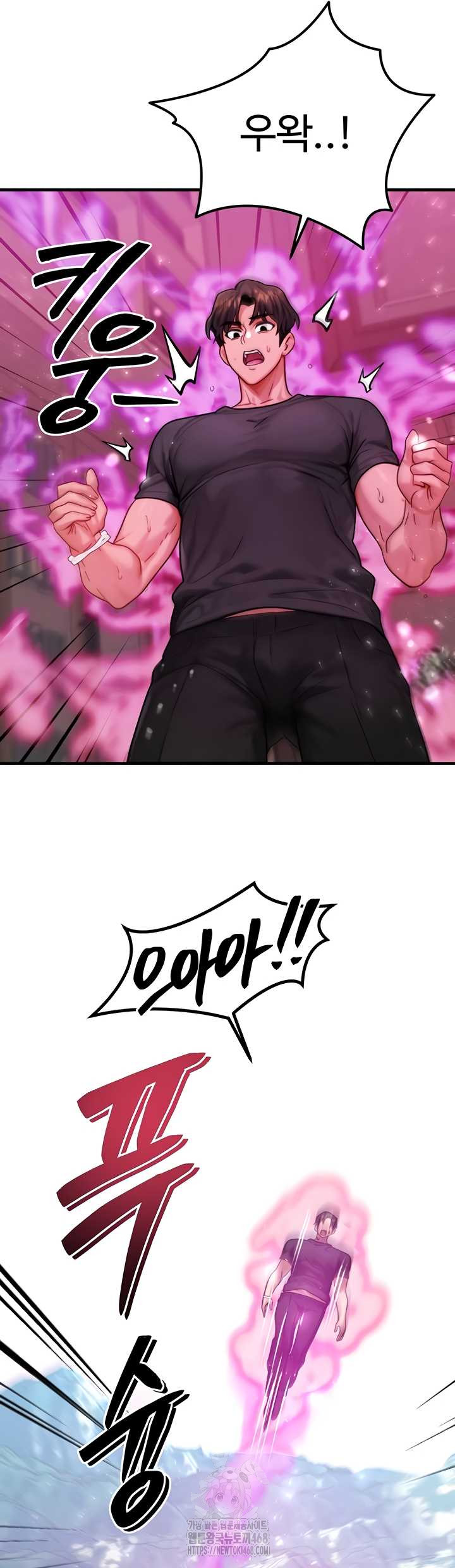 My Body Got Switched Raw - Chapter 34 Page 24