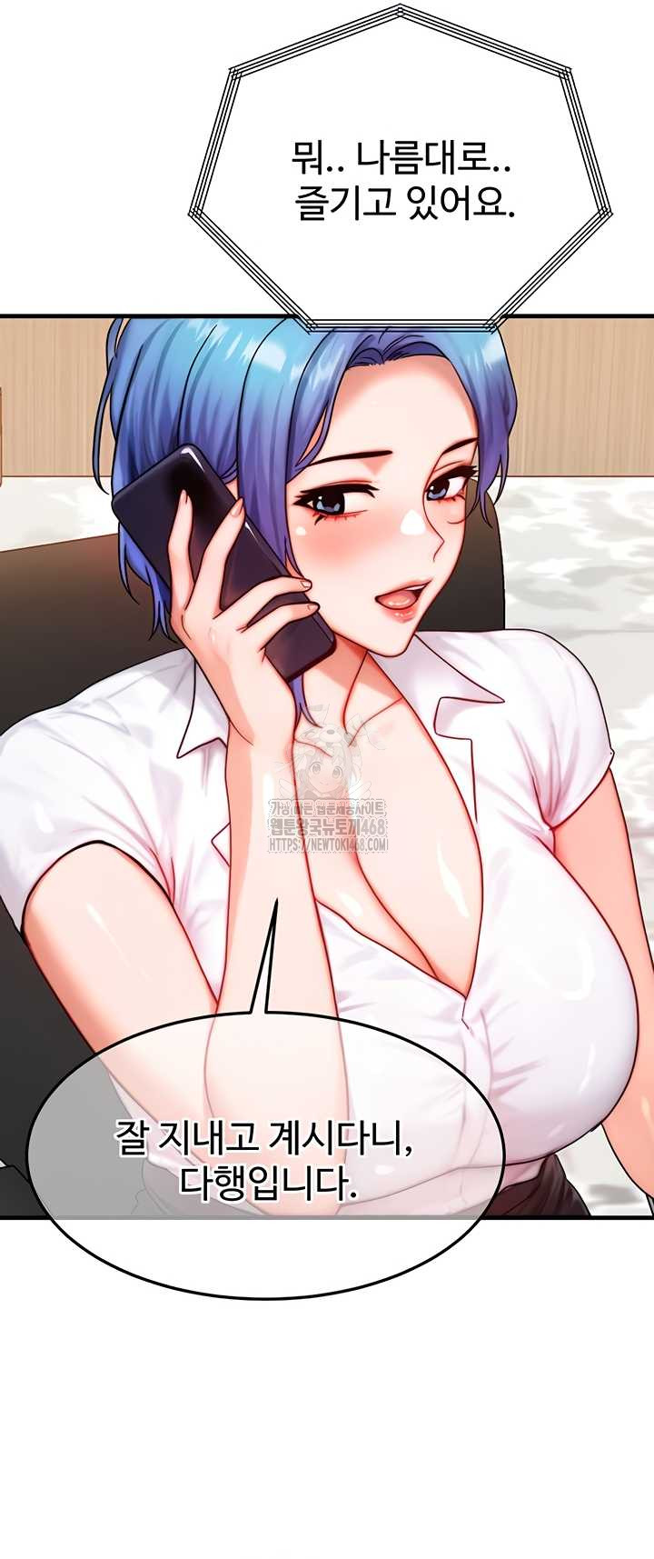 My Body Got Switched Raw - Chapter 34 Page 33