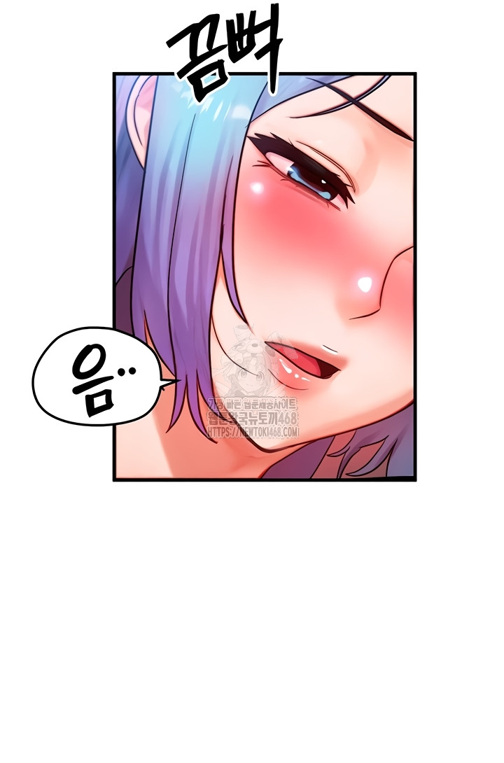 My Body Got Switched Raw - Chapter 35 Page 48