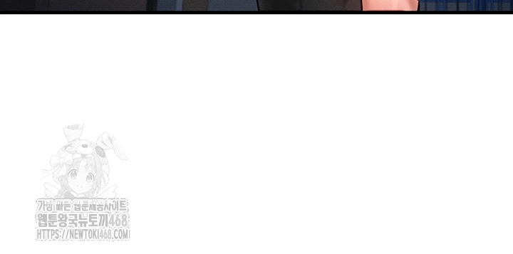 My Body Got Switched Raw - Chapter 36 Page 6