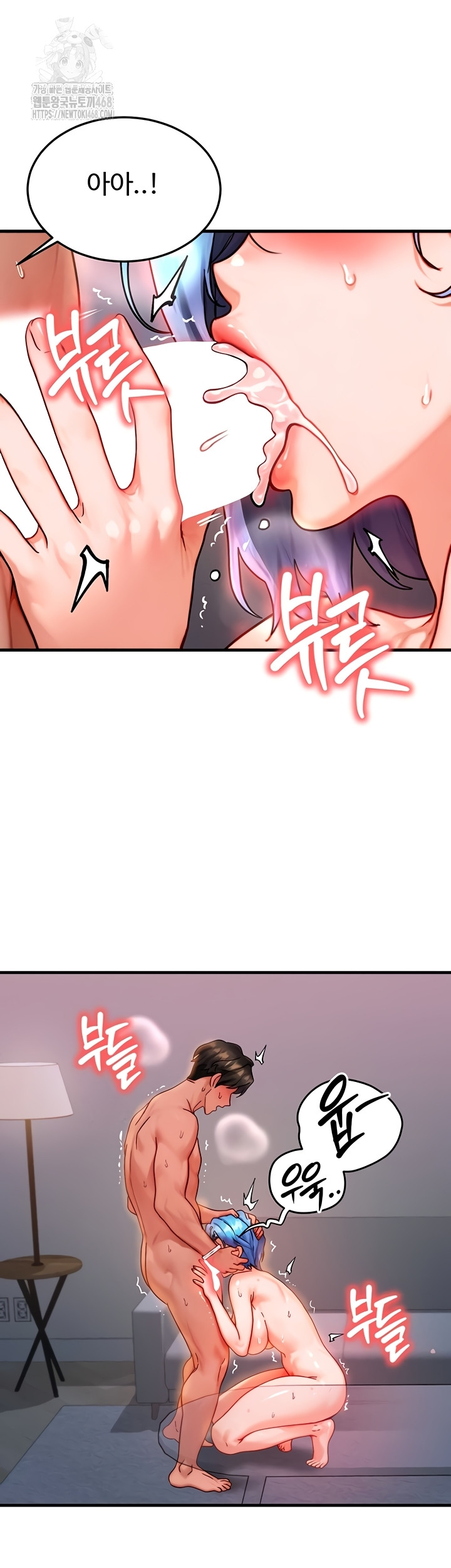 My Body Got Switched Raw - Chapter 37 Page 26