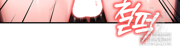 My Body Got Switched Raw - Chapter 43 Page 30