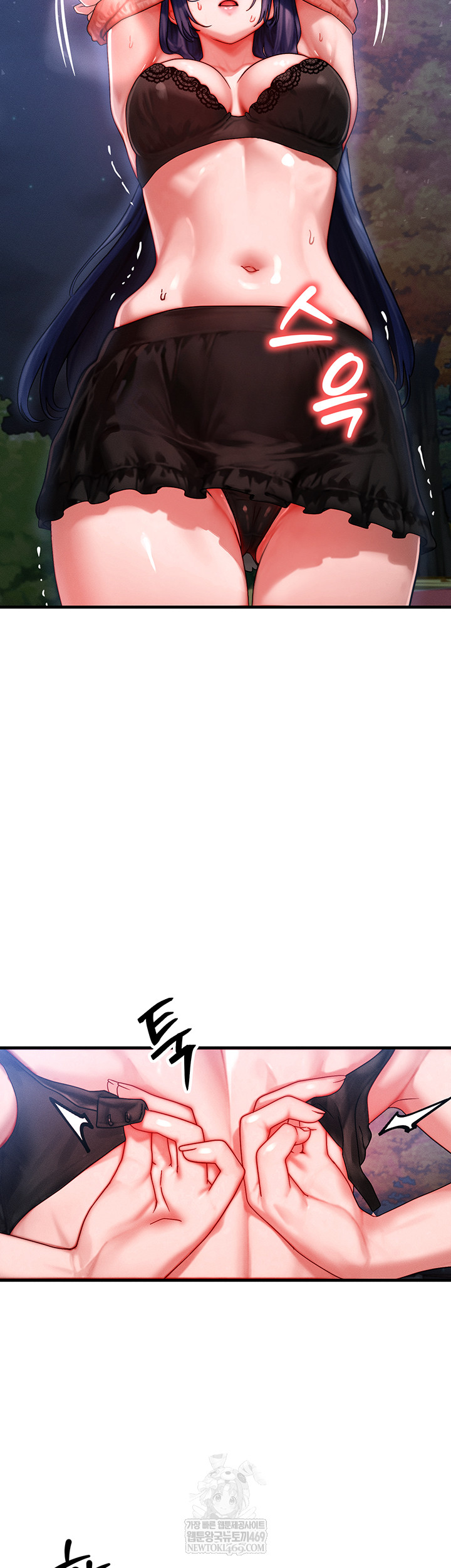 My Body Got Switched Raw - Chapter 43 Page 5