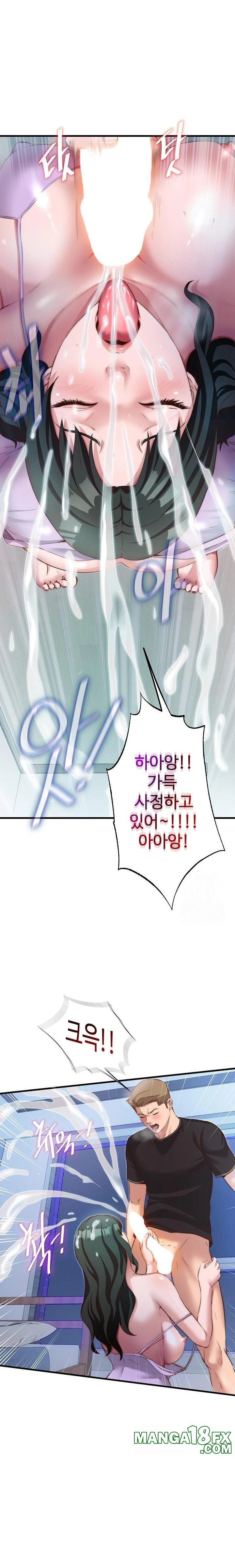 A Situation Full of Erections Raw - Chapter 10 Page 9