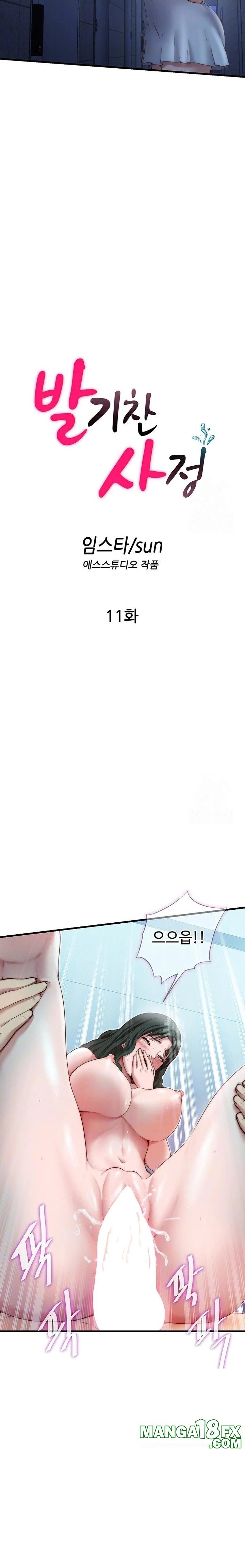 A Situation Full of Erections Raw - Chapter 11 Page 4