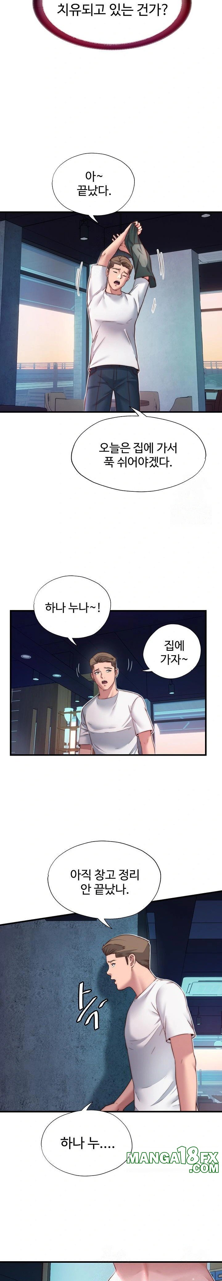 A Situation Full of Erections Raw - Chapter 19 Page 18