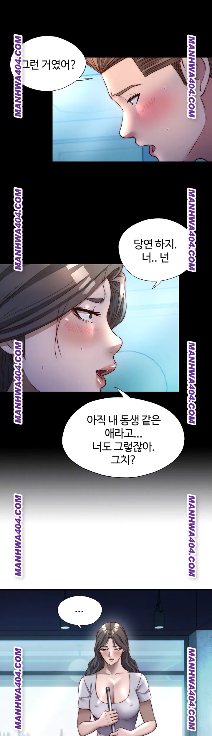 A Situation Full of Erections Raw - Chapter 33 Page 12