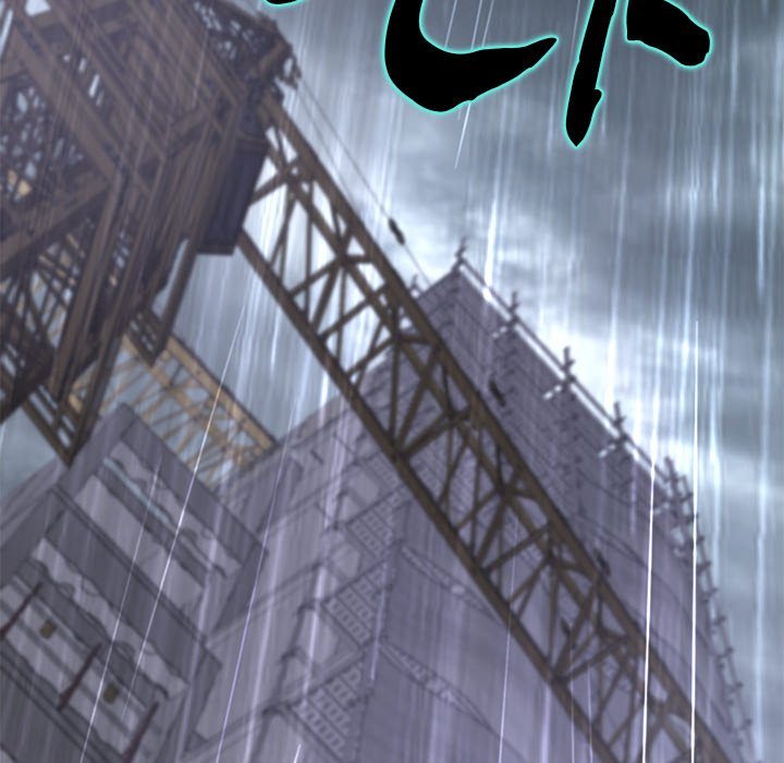 My Gangster Girlfriend - Chapter 33 Page 77