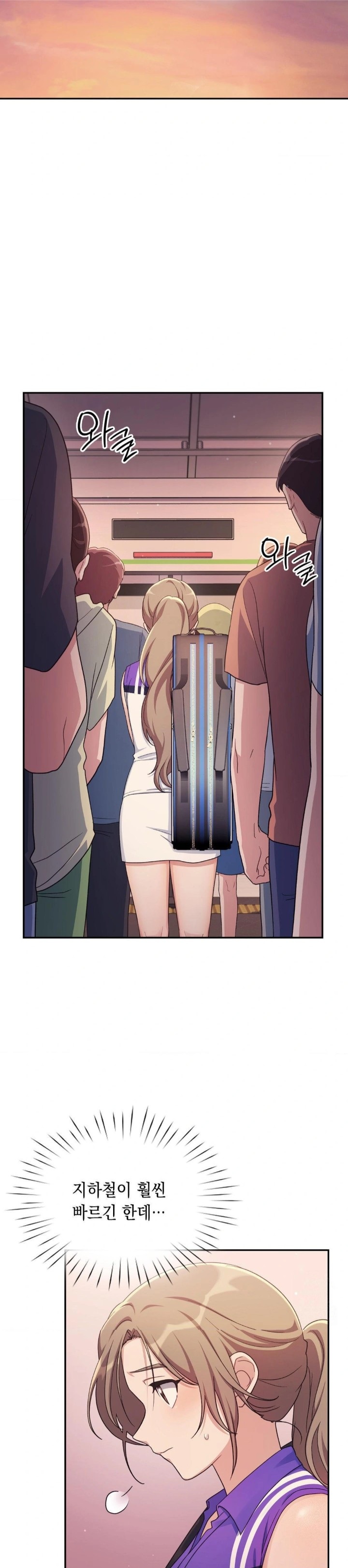 That Kind of Thing Happened Raw - Chapter 1 Page 11