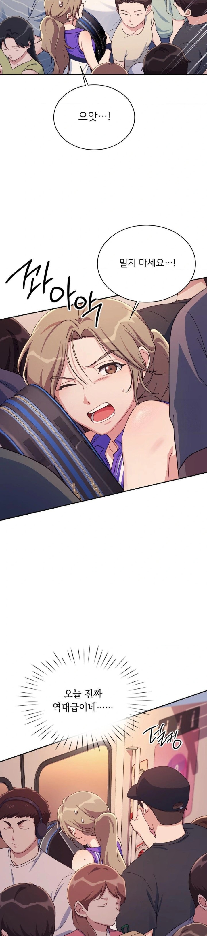 That Kind of Thing Happened Raw - Chapter 1 Page 15