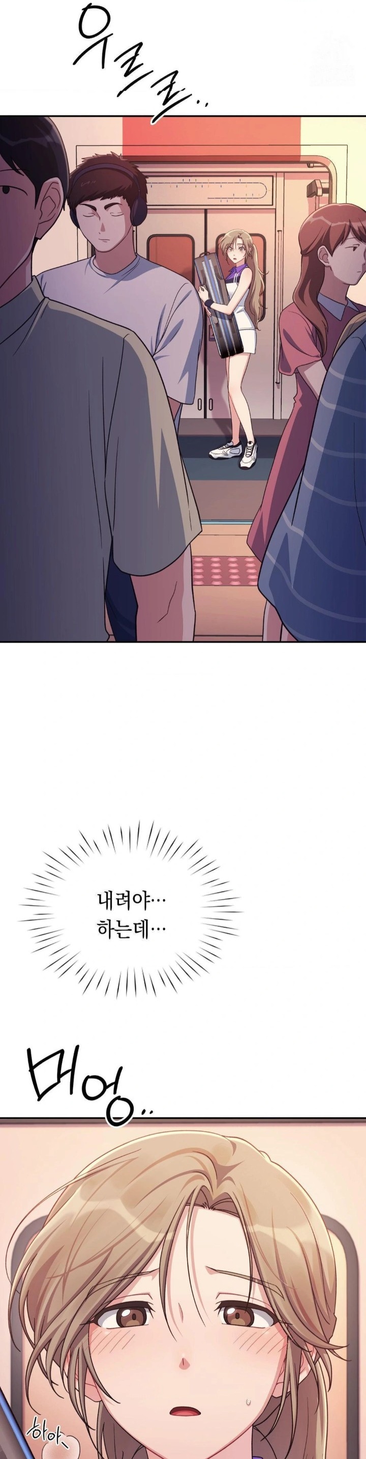 That Kind of Thing Happened Raw - Chapter 1 Page 29