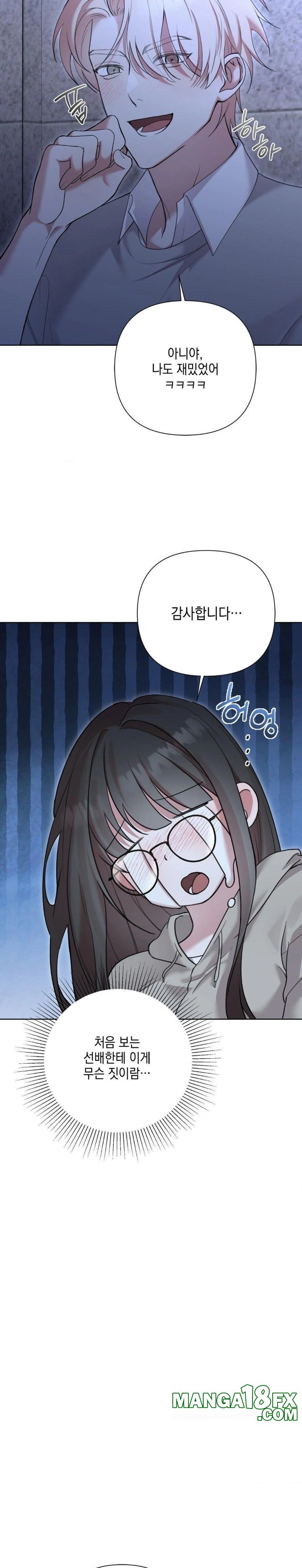 That Kind of Thing Happened Raw - Chapter 10 Page 10