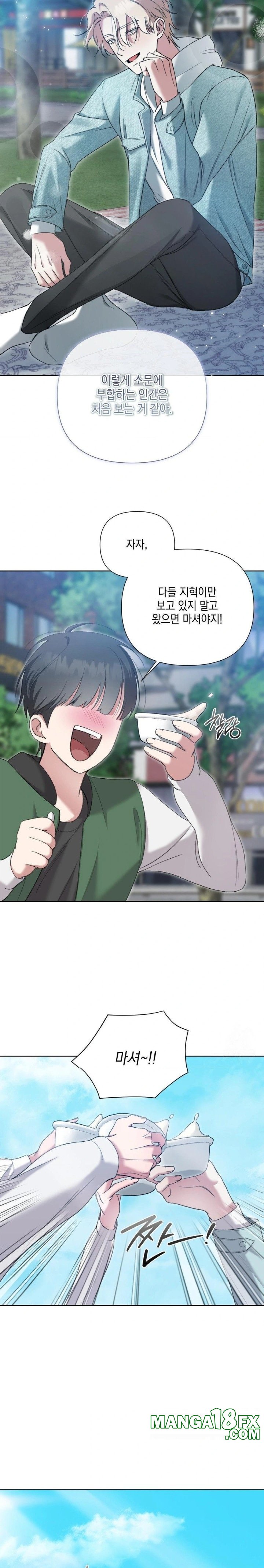 That Kind of Thing Happened Raw - Chapter 11 Page 12