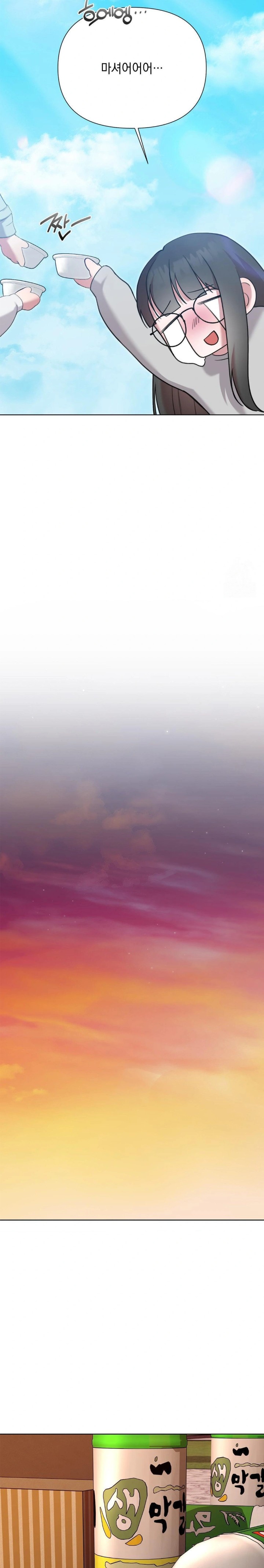 That Kind of Thing Happened Raw - Chapter 11 Page 13