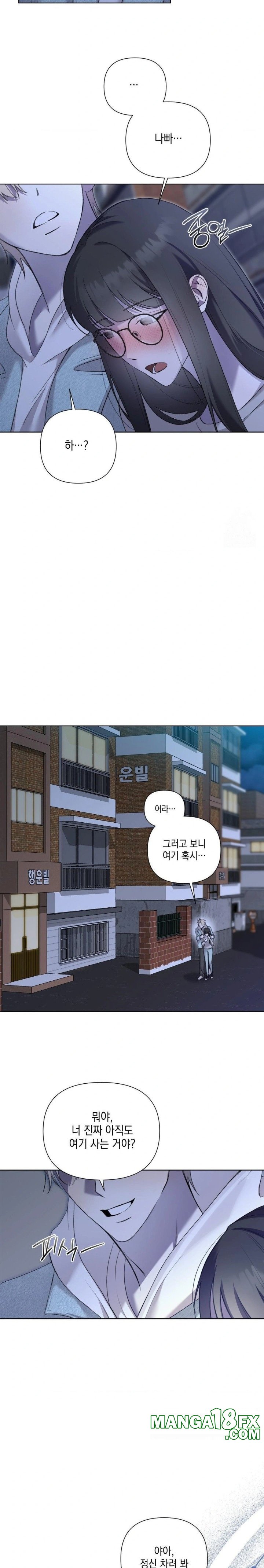 That Kind of Thing Happened Raw - Chapter 11 Page 22