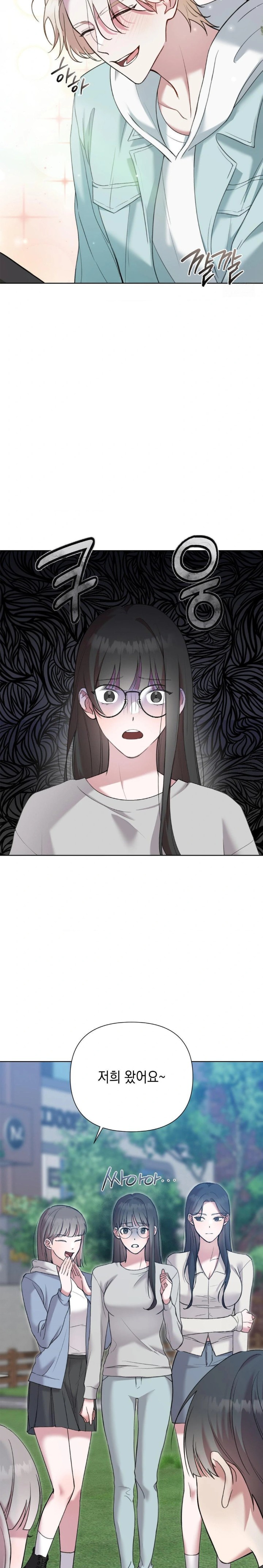 That Kind of Thing Happened Raw - Chapter 11 Page 7