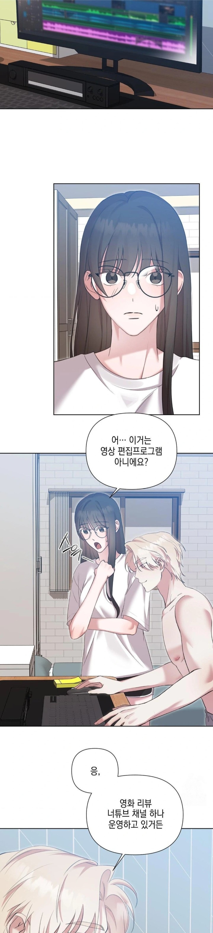 That Kind of Thing Happened Raw - Chapter 12 Page 17