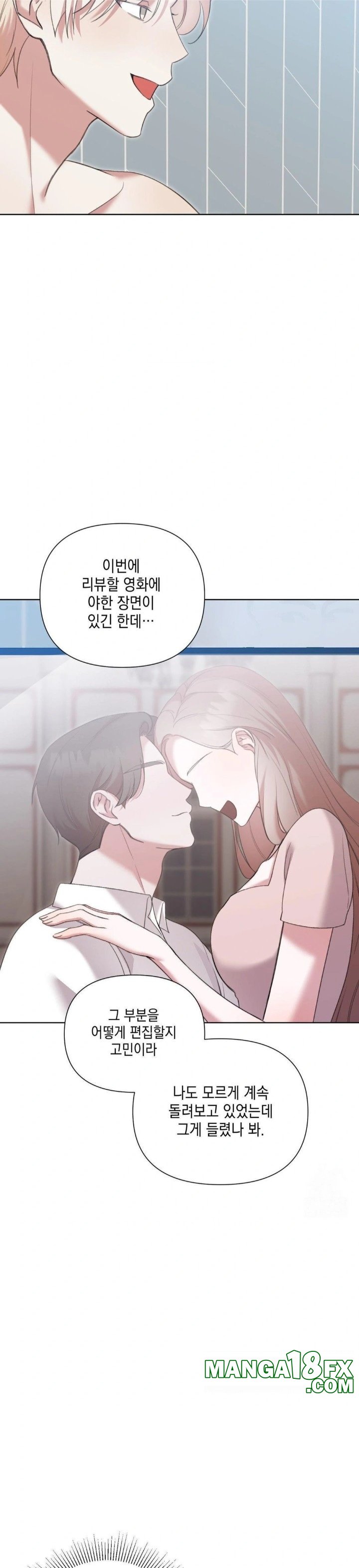 That Kind of Thing Happened Raw - Chapter 12 Page 18