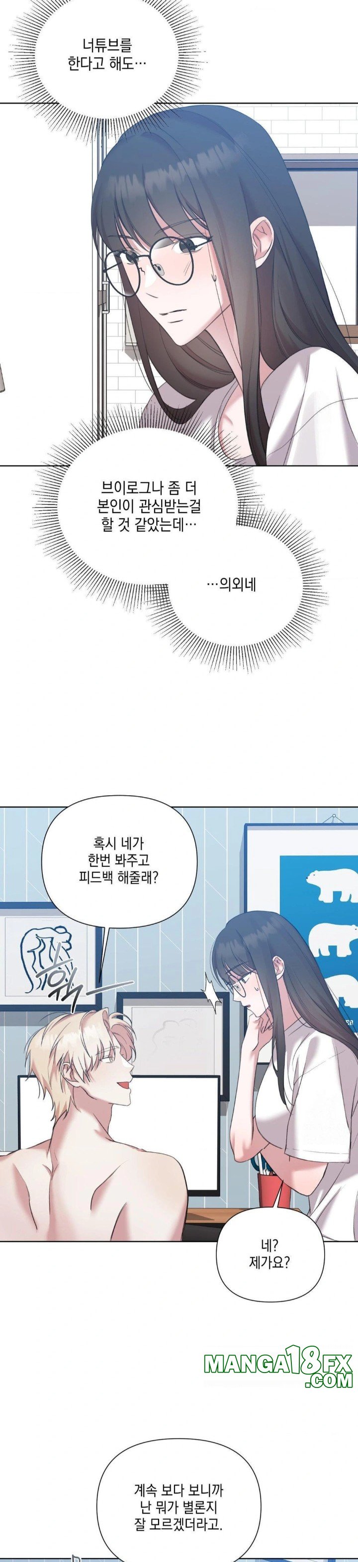 That Kind of Thing Happened Raw - Chapter 12 Page 19