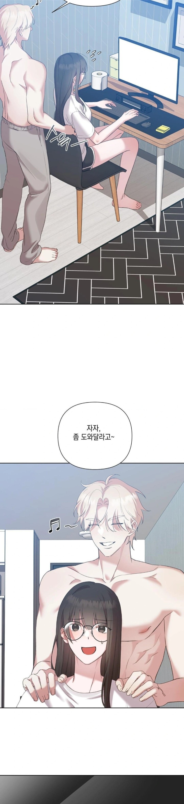 That Kind of Thing Happened Raw - Chapter 12 Page 20