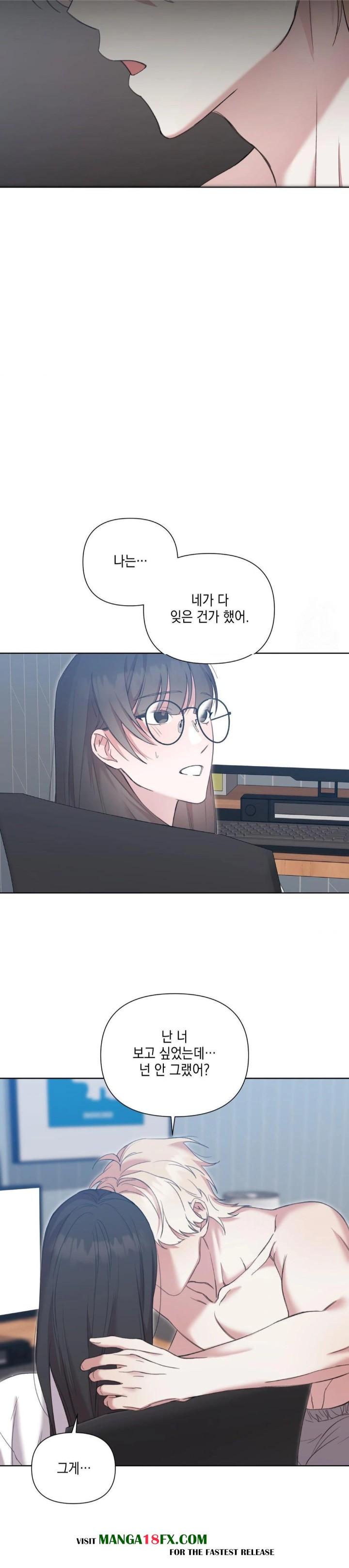 That Kind of Thing Happened Raw - Chapter 12 Page 24