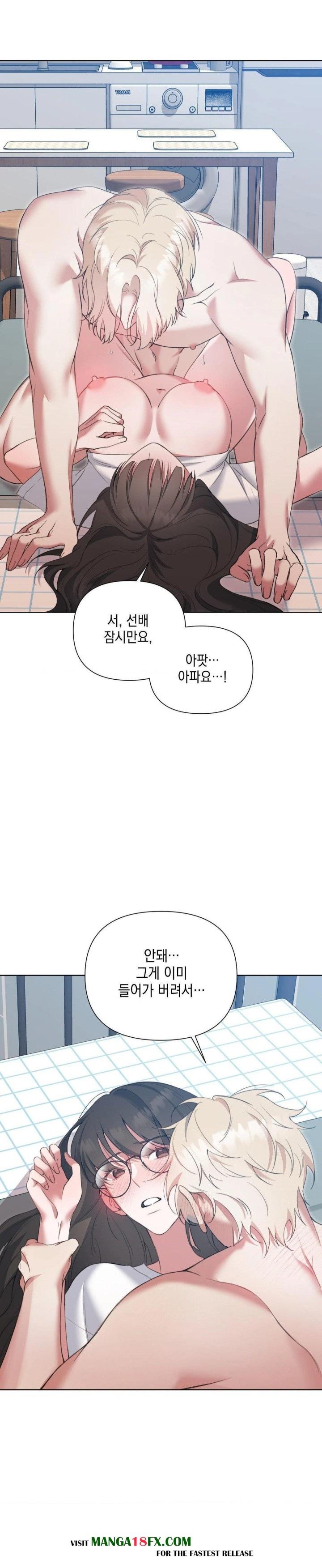 That Kind of Thing Happened Raw - Chapter 13 Page 14