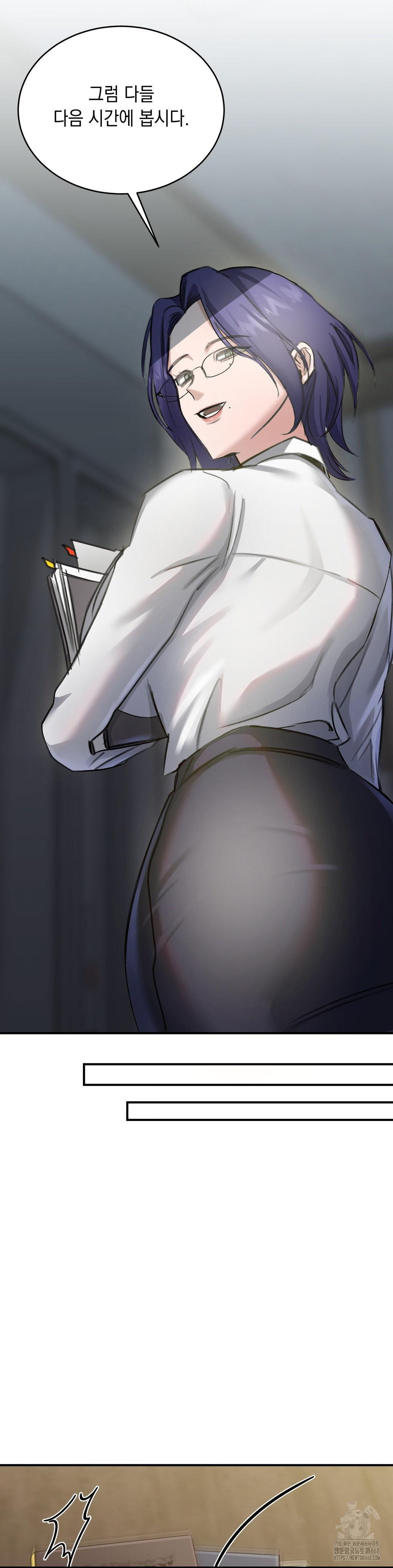 That Kind of Thing Happened Raw - Chapter 15 Page 13