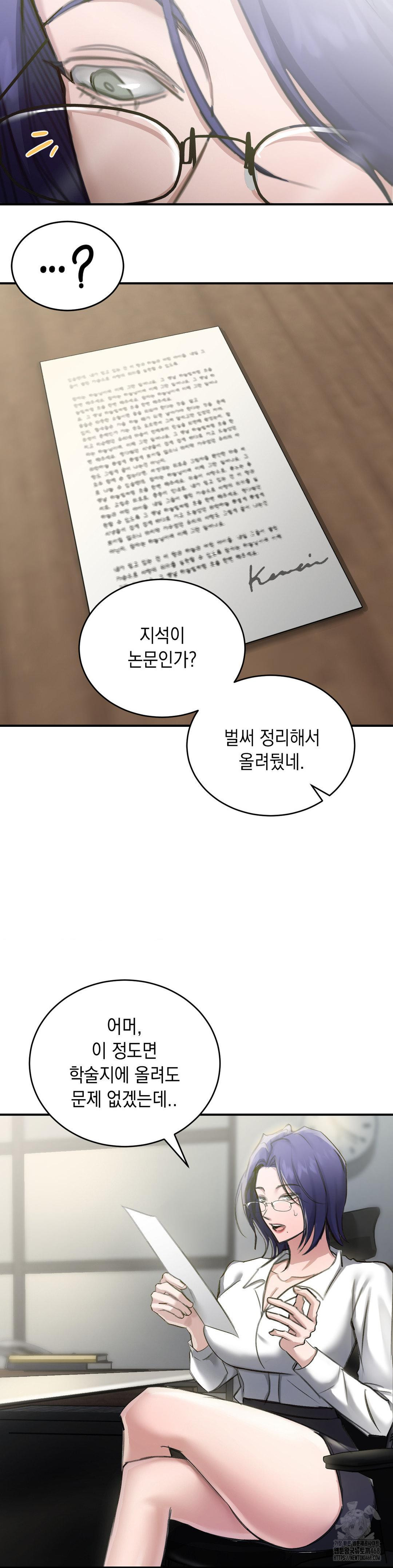 That Kind of Thing Happened Raw - Chapter 15 Page 15