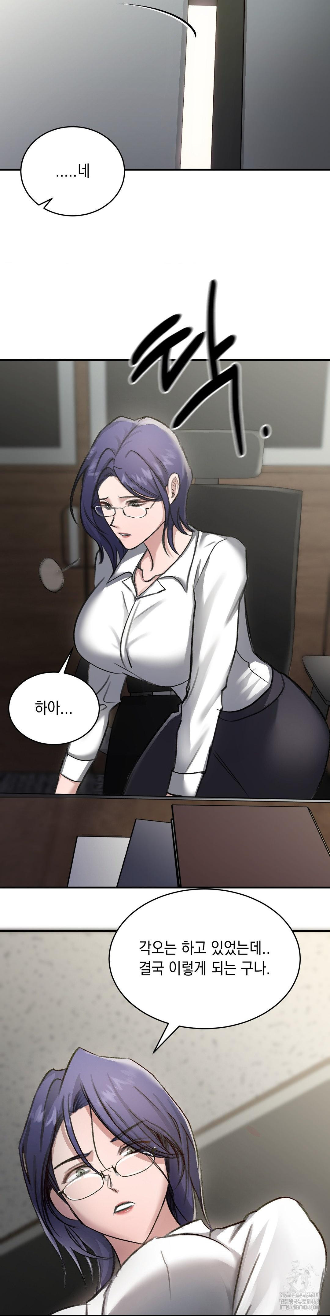 That Kind of Thing Happened Raw - Chapter 15 Page 20