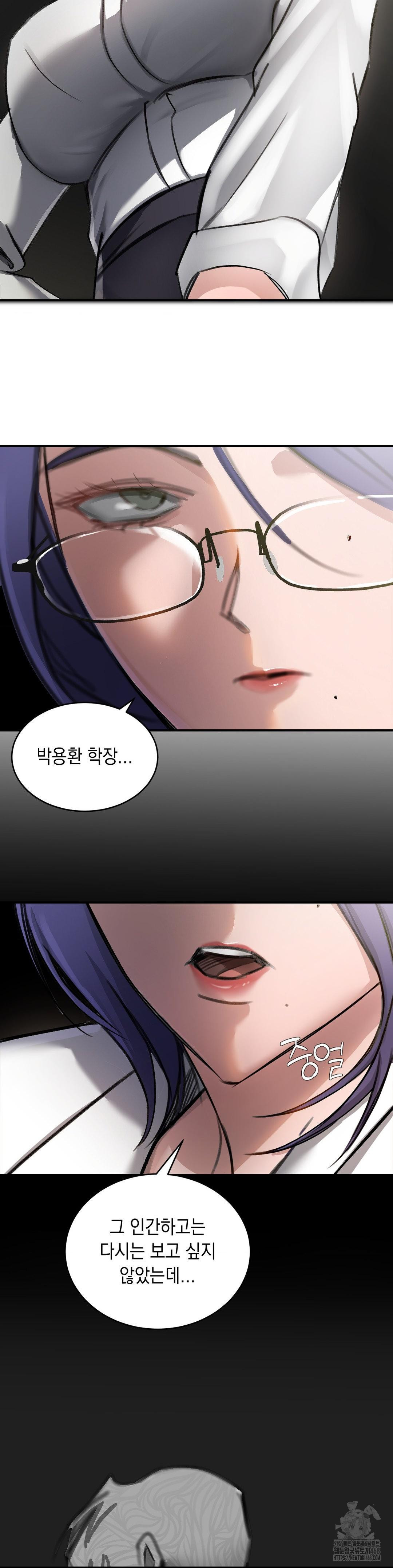 That Kind of Thing Happened Raw - Chapter 15 Page 21