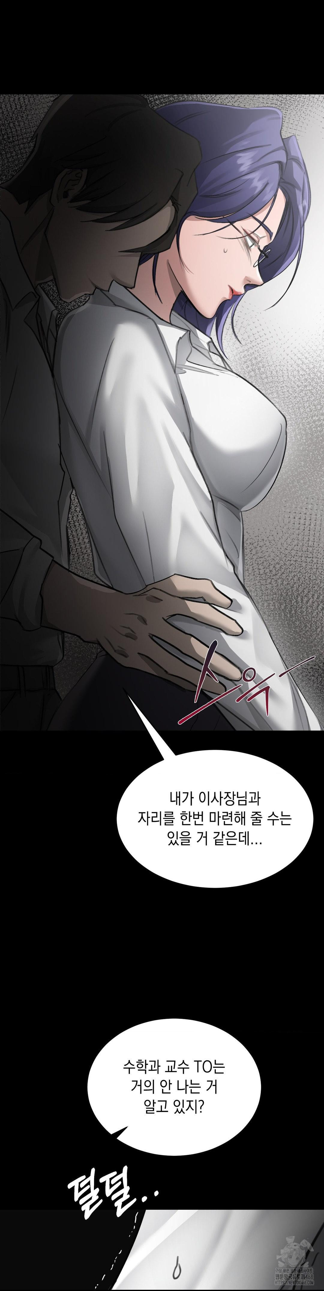 That Kind of Thing Happened Raw - Chapter 15 Page 26