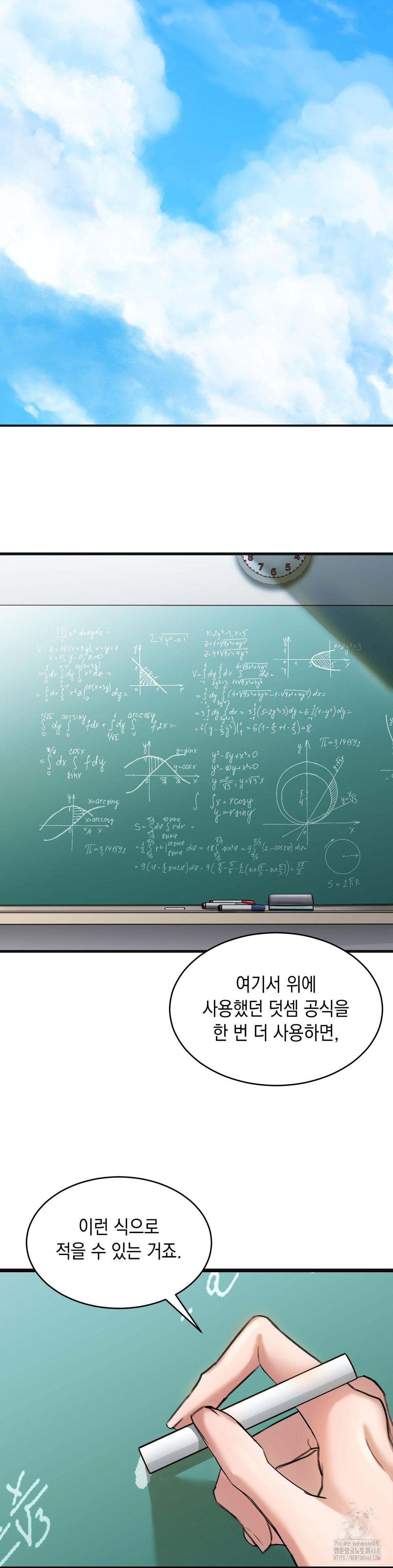 That Kind of Thing Happened Raw - Chapter 15 Page 8