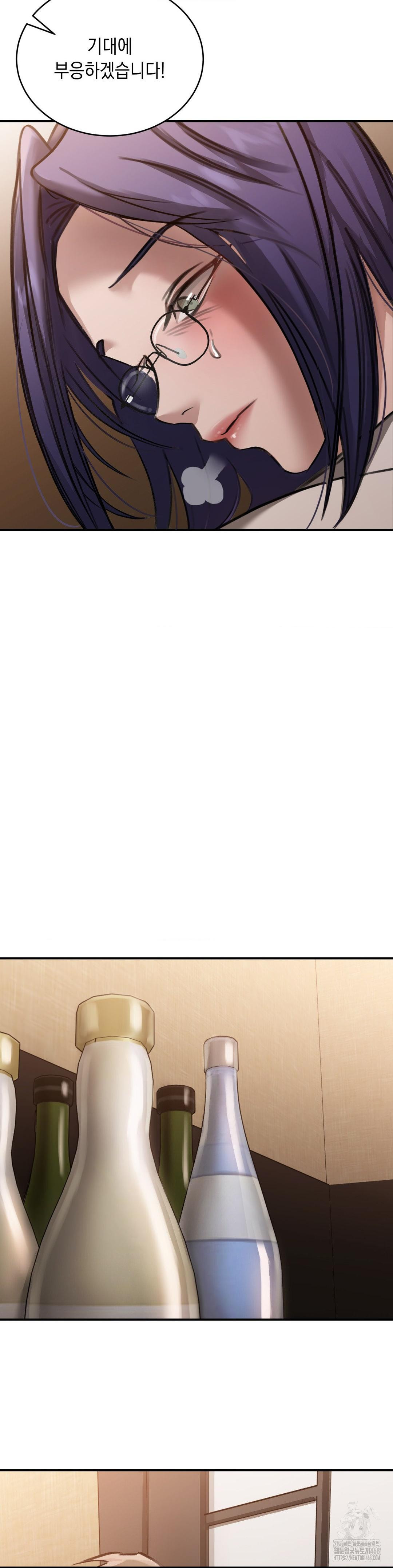 That Kind of Thing Happened Raw - Chapter 16 Page 17