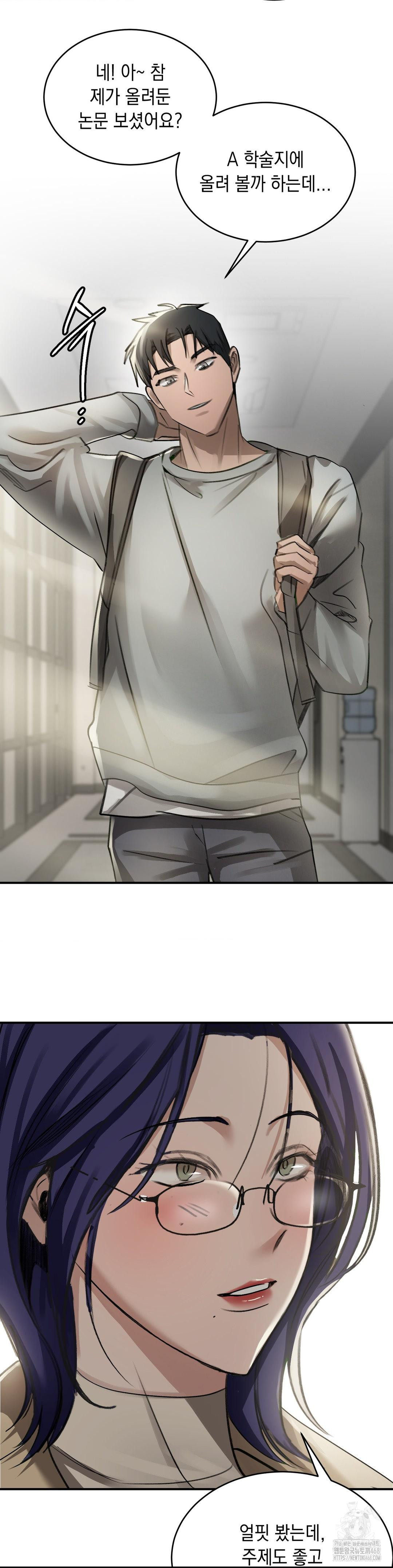 That Kind of Thing Happened Raw - Chapter 17 Page 10