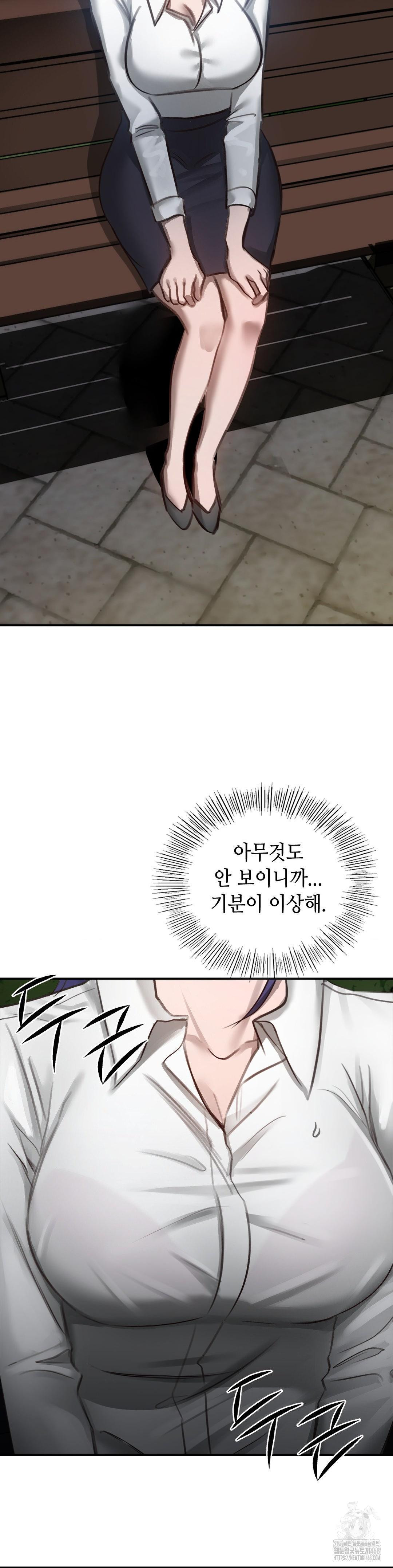 That Kind of Thing Happened Raw - Chapter 18 Page 8