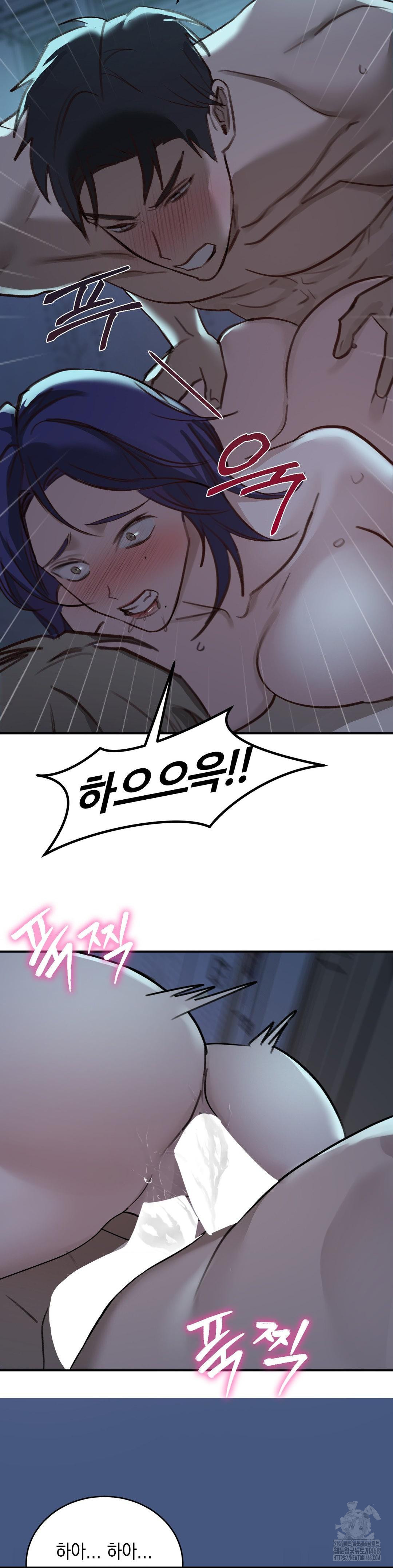 That Kind of Thing Happened Raw - Chapter 19 Page 24