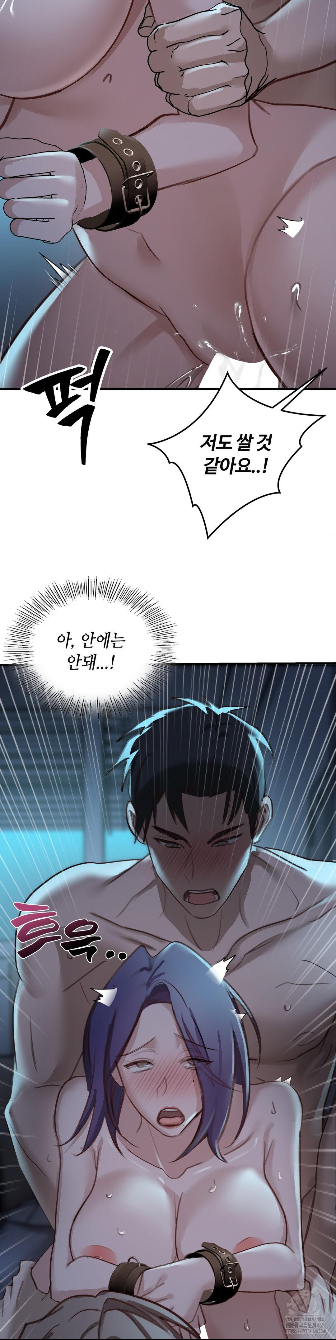 That Kind of Thing Happened Raw - Chapter 19 Page 26