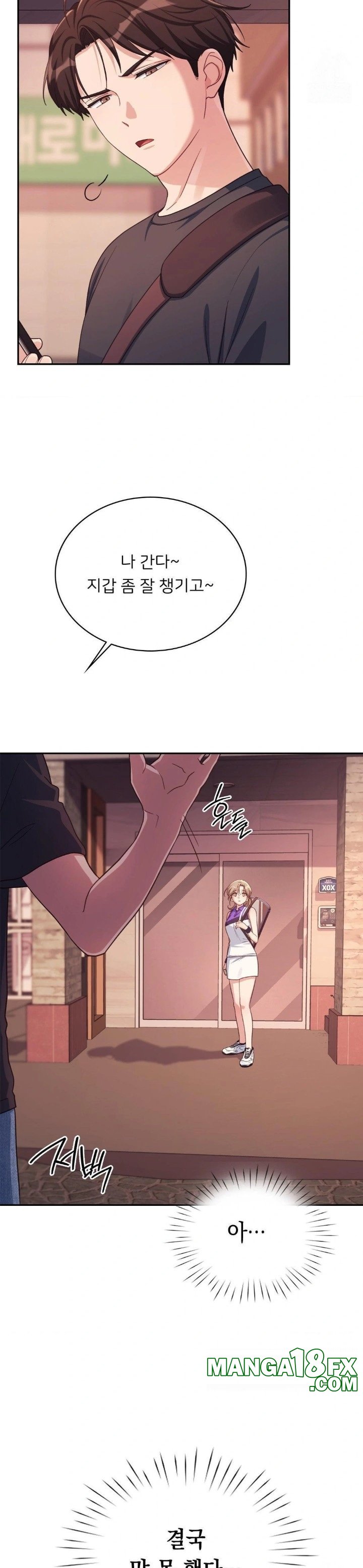 That Kind of Thing Happened Raw - Chapter 2 Page 17