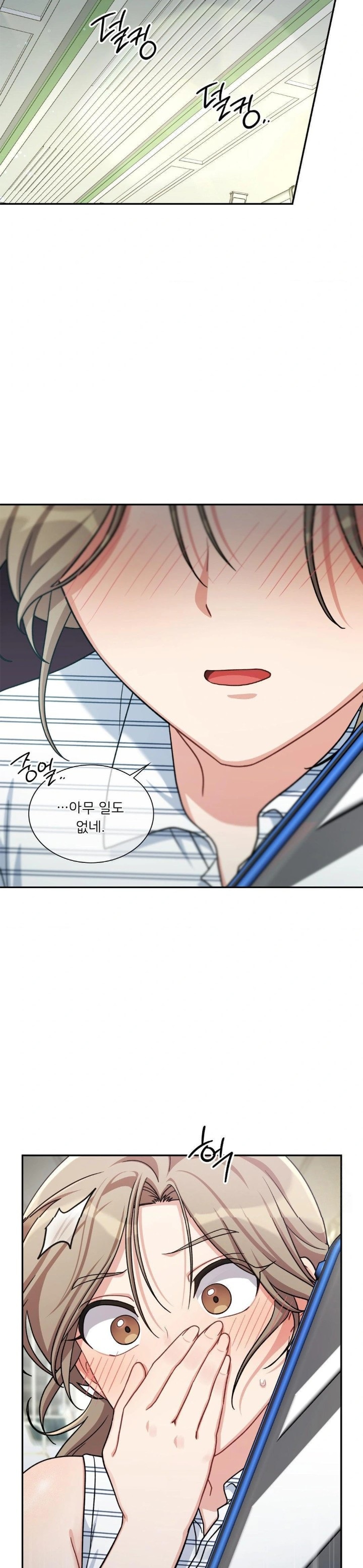 That Kind of Thing Happened Raw - Chapter 2 Page 22