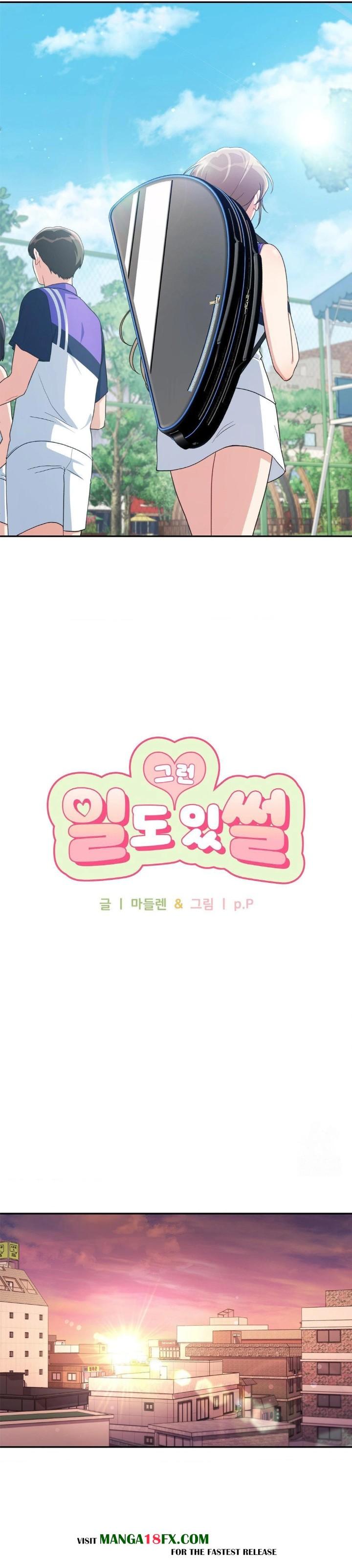 That Kind of Thing Happened Raw - Chapter 2 Page 4