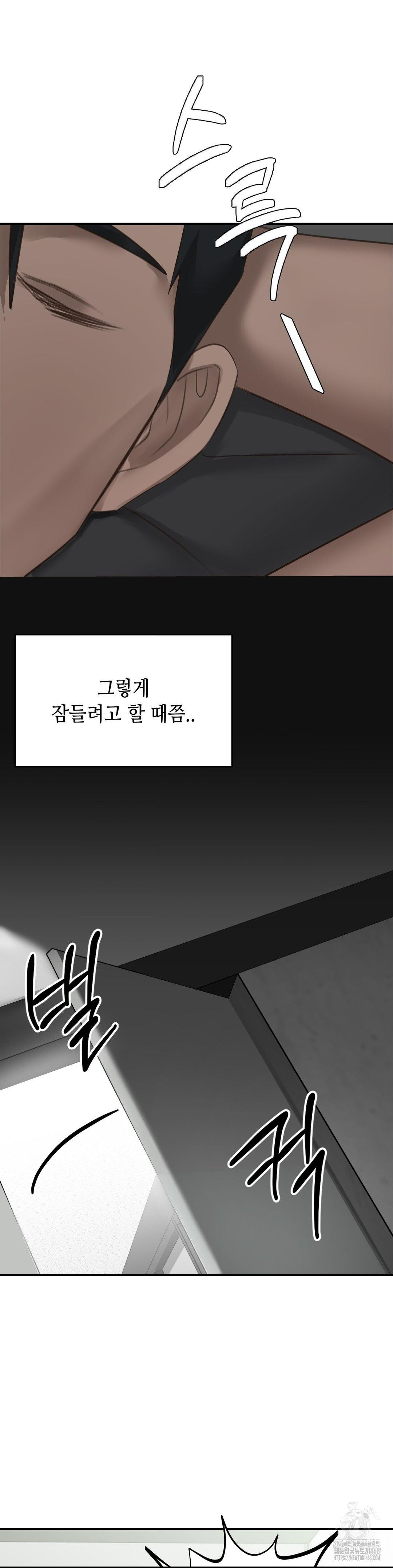 That Kind of Thing Happened Raw - Chapter 20 Page 18