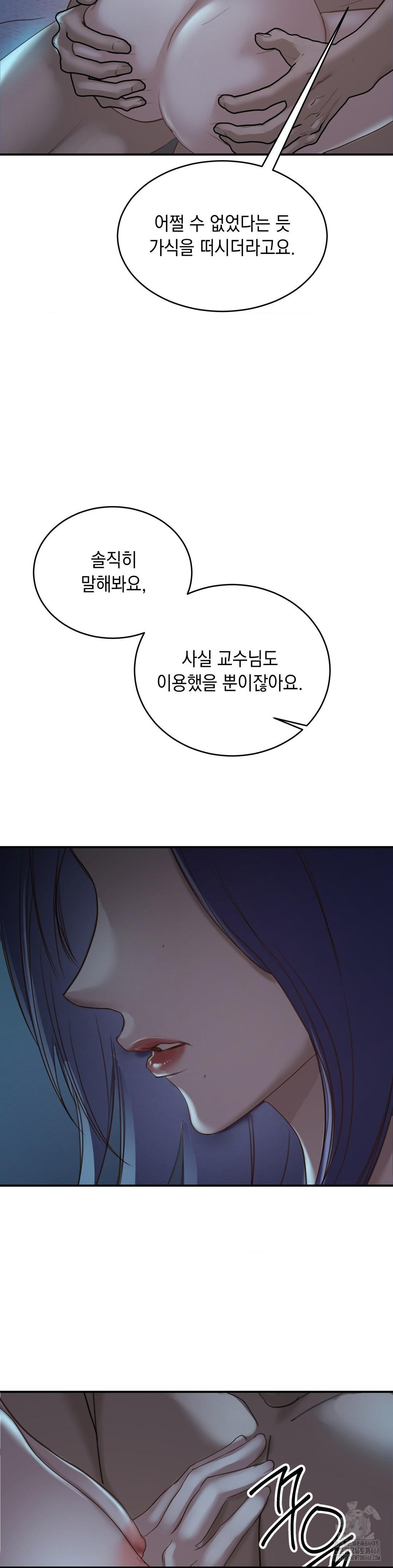 That Kind of Thing Happened Raw - Chapter 20 Page 26